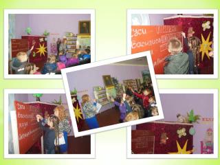 Подорож до країни книг