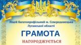 Відкритий онлайн-турнір пам'яті І. Антіпова