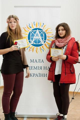 ІІІ етап Всеукраїнської олімпіади МАН з філософії