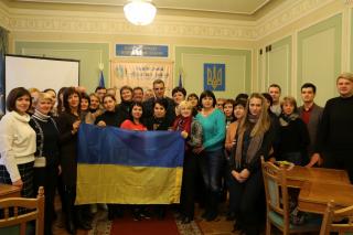 «Змінимо країну разом!»