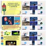 Глобальний тиждень безпеки дорожнього руху ООН Глобальний тиждень безпеки дорожнього руху ООН