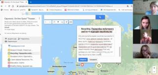 День Європи в Україні