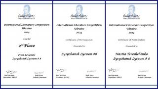 Другий рік поспіль учні Лисичанського ліцею №8 стають учасниками Міжнародного конкурсу есе за творами Роберта Бернза