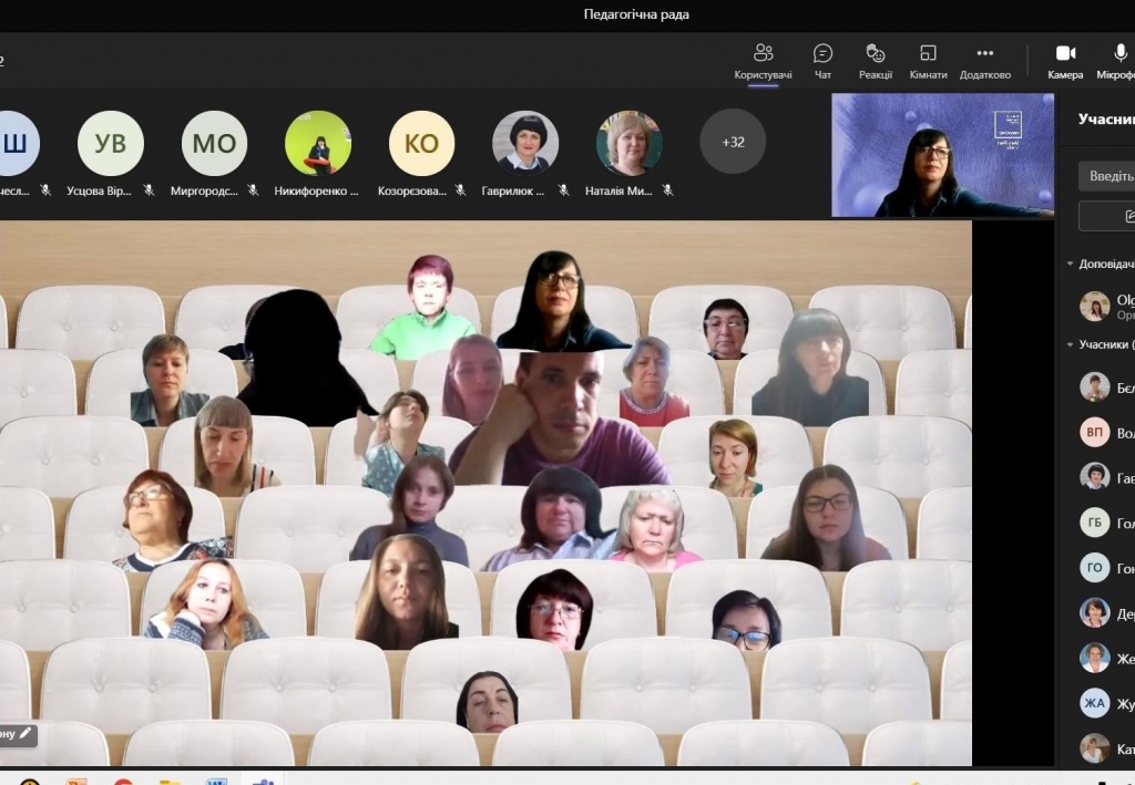 1 педрада.jpg