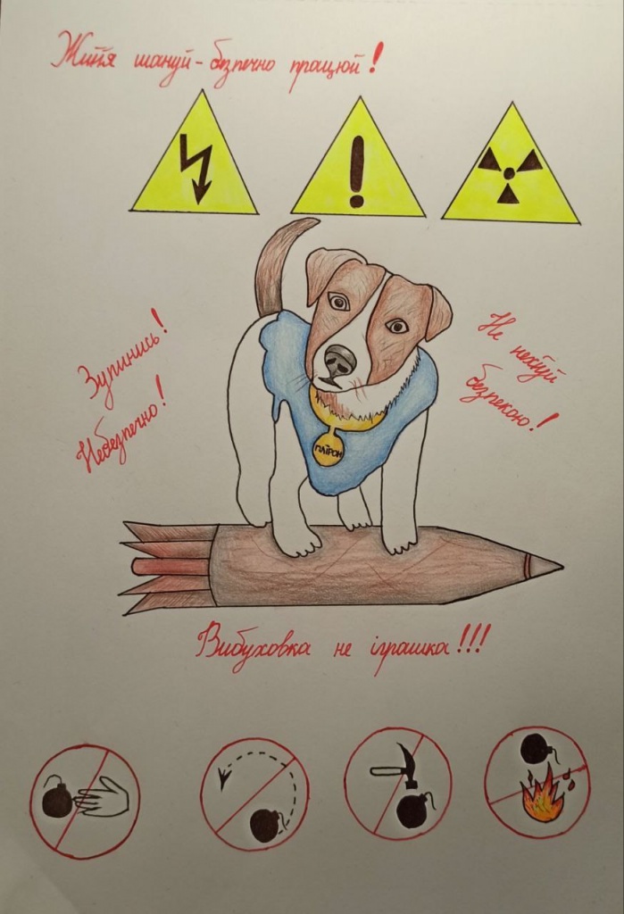 Сиродоєва Валерія, 9 років, Лисичанський ліцей 8 Сєвєродонецького району Луганської області.jpg