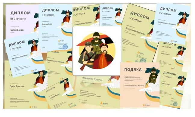 Знімок екрана 2024-11-04 011613.png