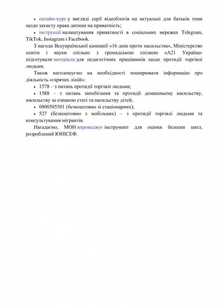 16 дн на сайт-2.jpg