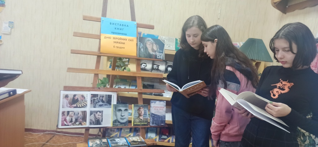 виставка День Збро сил_20211206.jpg