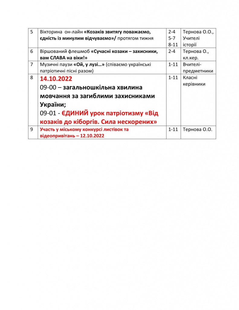 На сайт Анонс-2.jpg