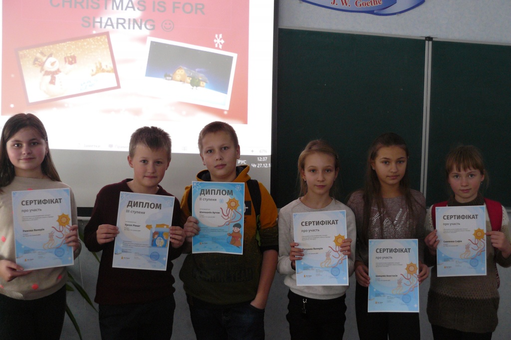 Різдвяні свята в традиціях нашого народу 5 - А (2).JPG