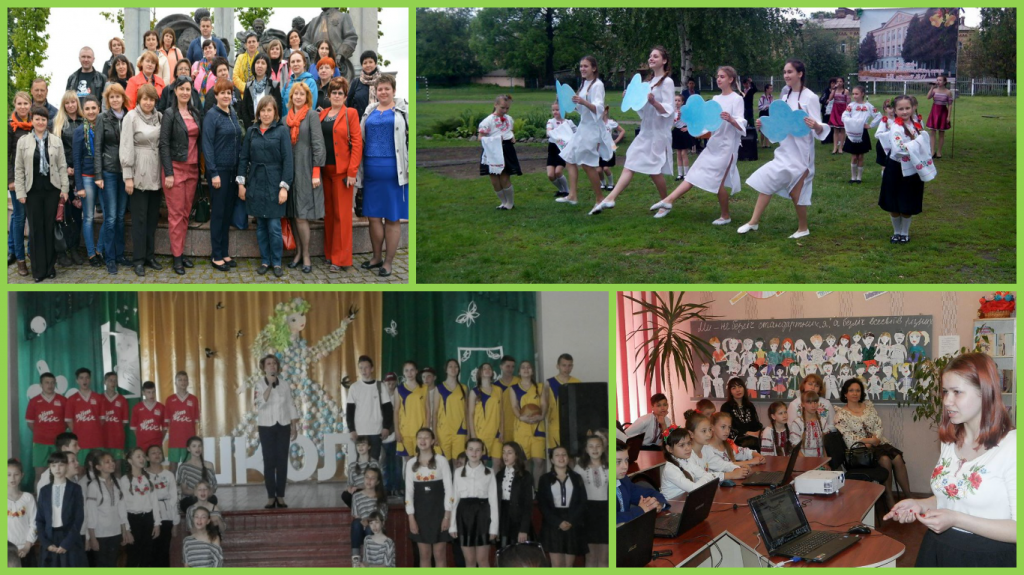 Конотоп 1.png