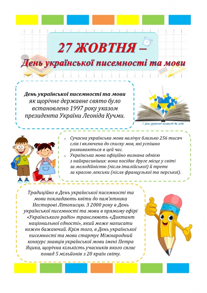 kalendar_page-0021.jpg