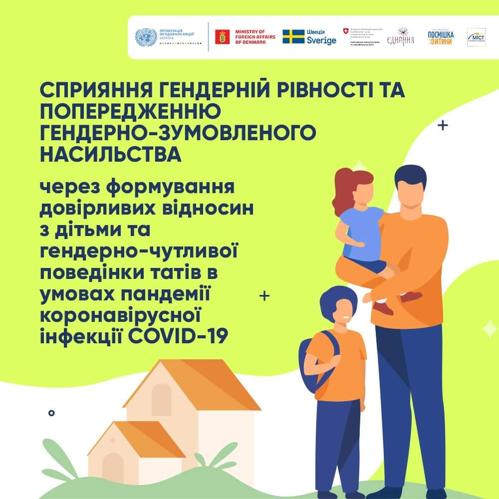 Картинка проект.jpg