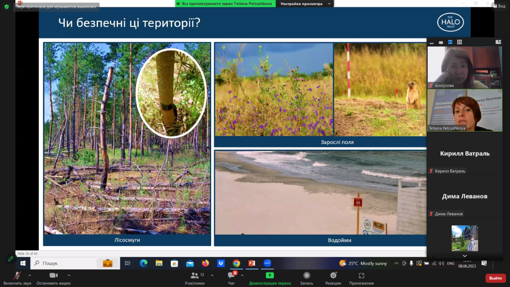 Знімок екрана 2023-06-08 121005.png