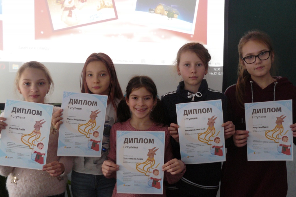 Різдвяні свята      5 - А клас.JPG