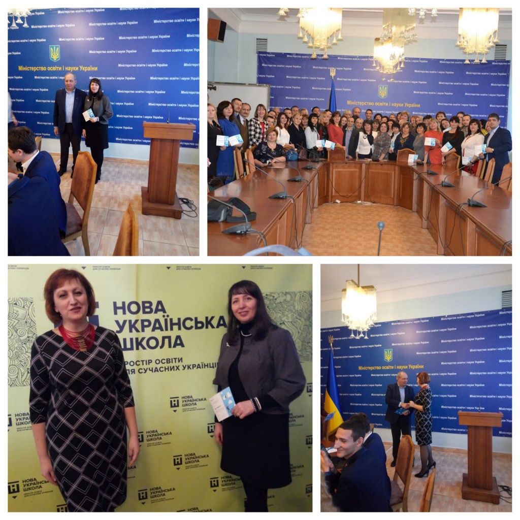 МОН 26.12.2017.jpg