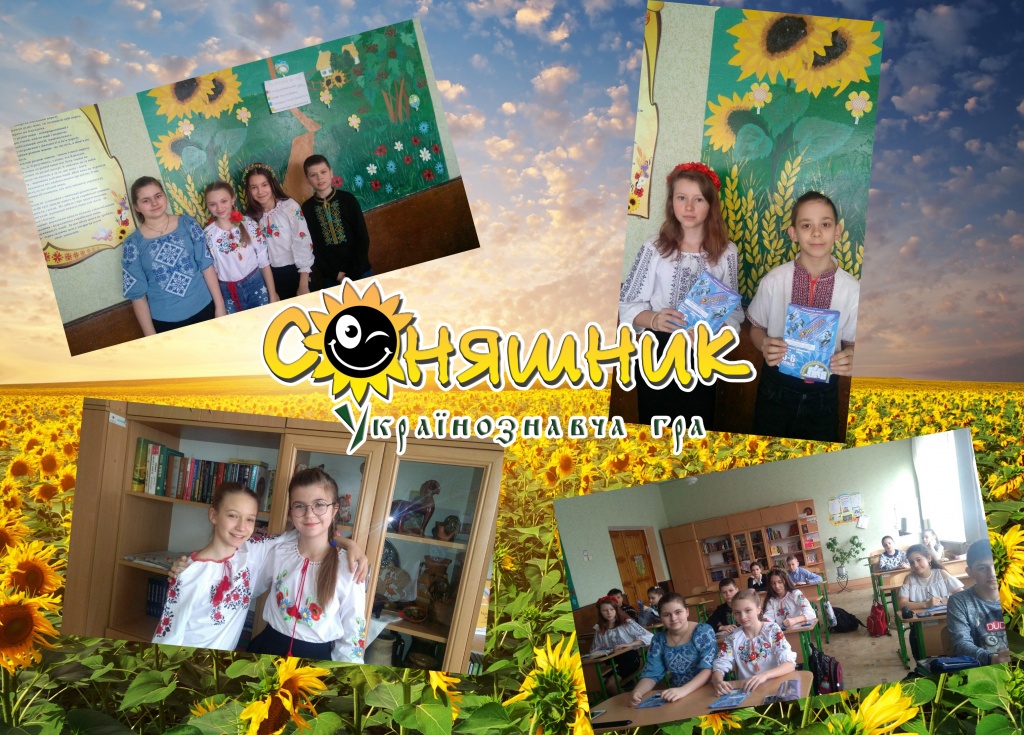 до статті.jpg