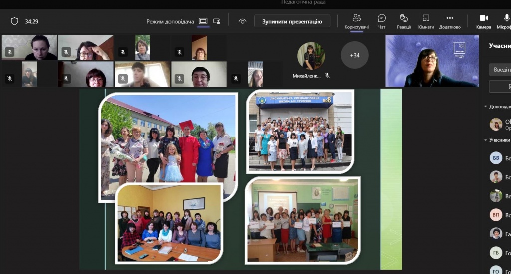 21 педрада.jpg