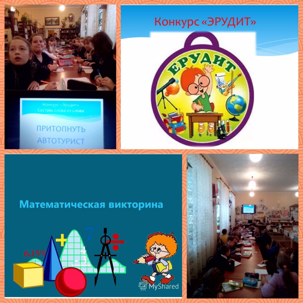 Безымянный коллаж.jpg