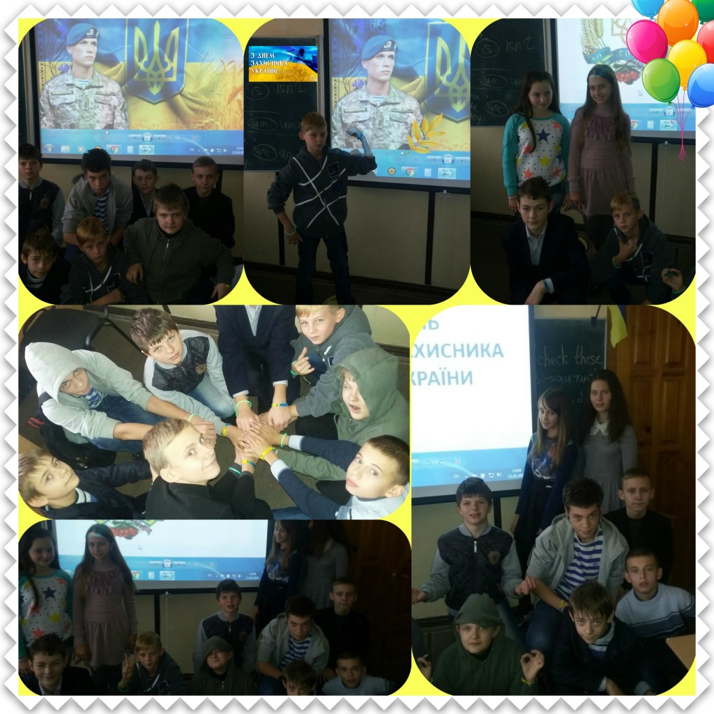 классный час день захисника вітчизни.jpg