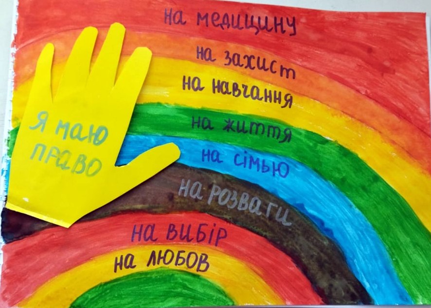 Власова Ганна 6-Г.jpeg