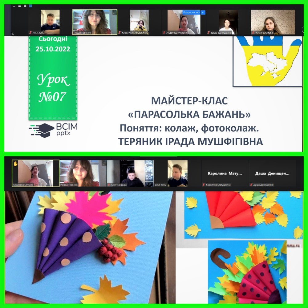 МК Парасалько бажань.jpg